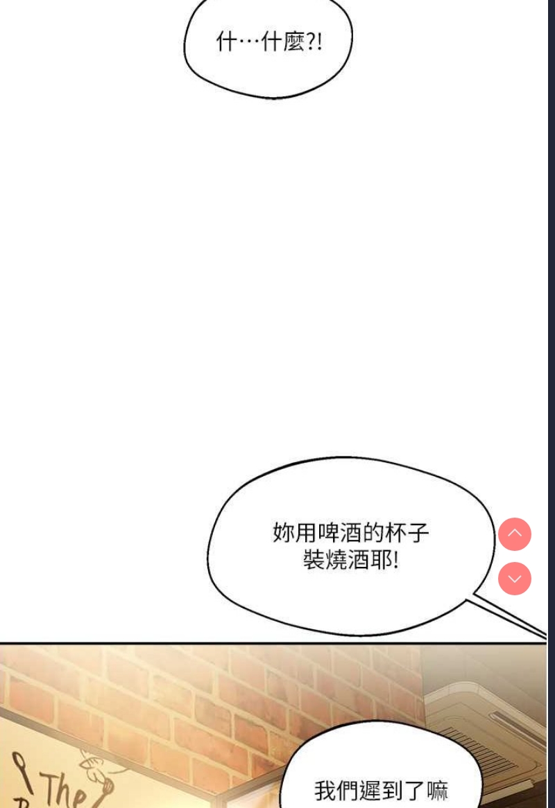 玩转学姐