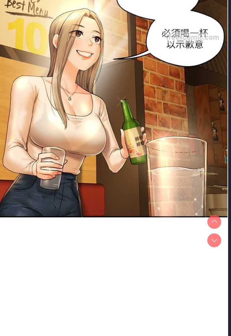 玩转学姐