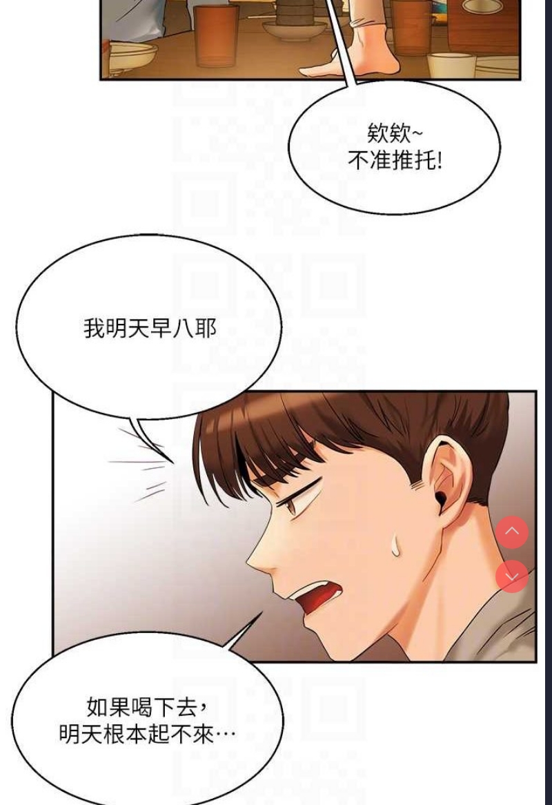 玩转学姐