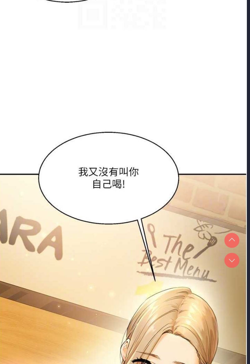 玩转学姐