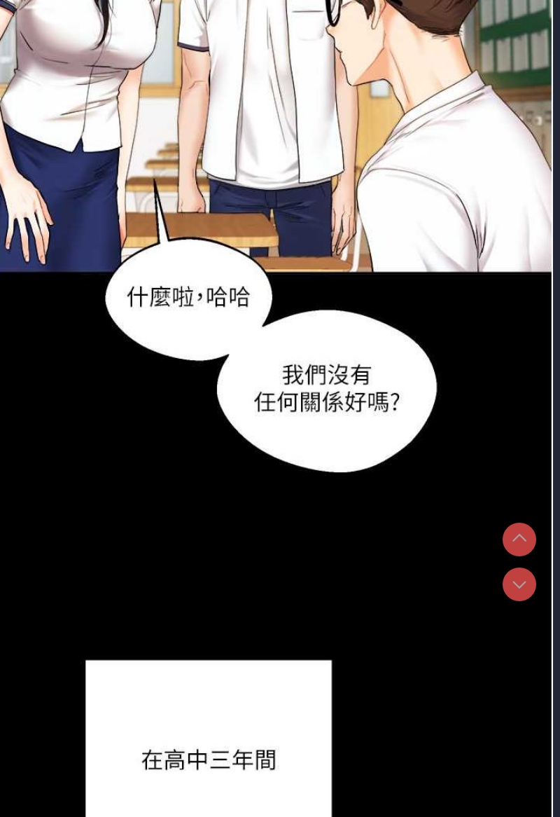 玩转学姐
