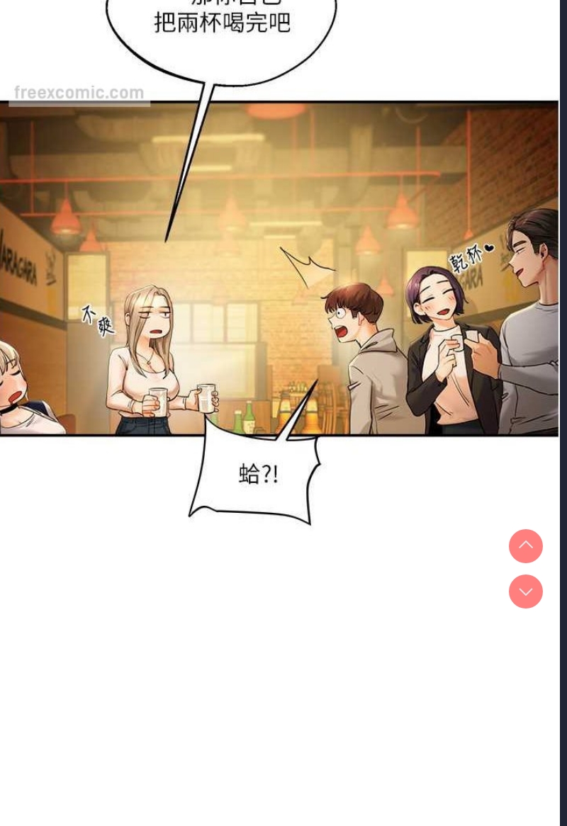 玩转学姐