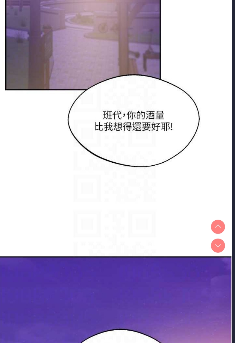 玩转学姐