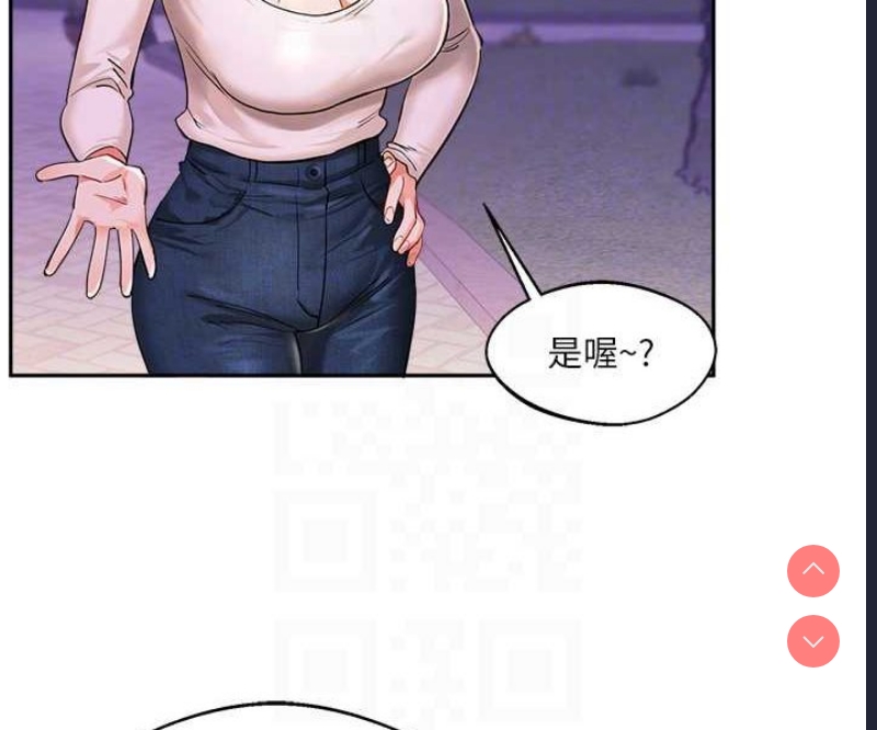 玩转学姐