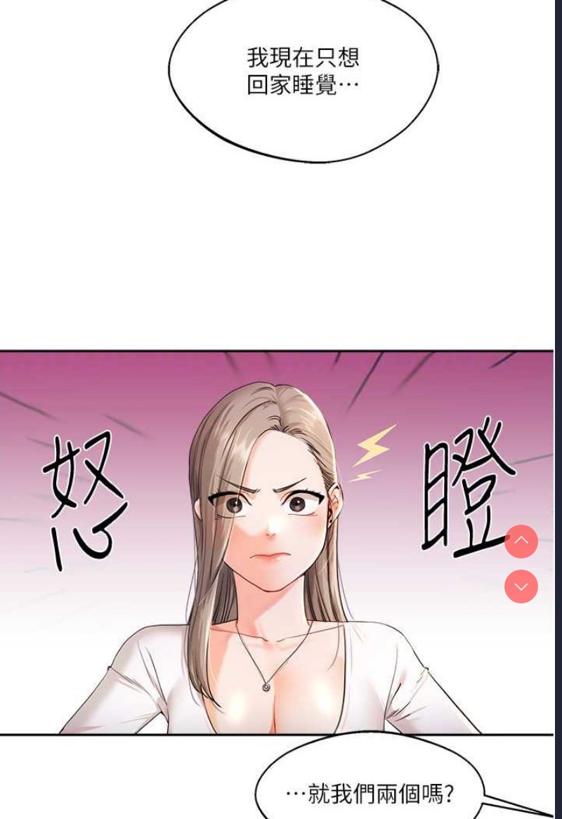玩转学姐