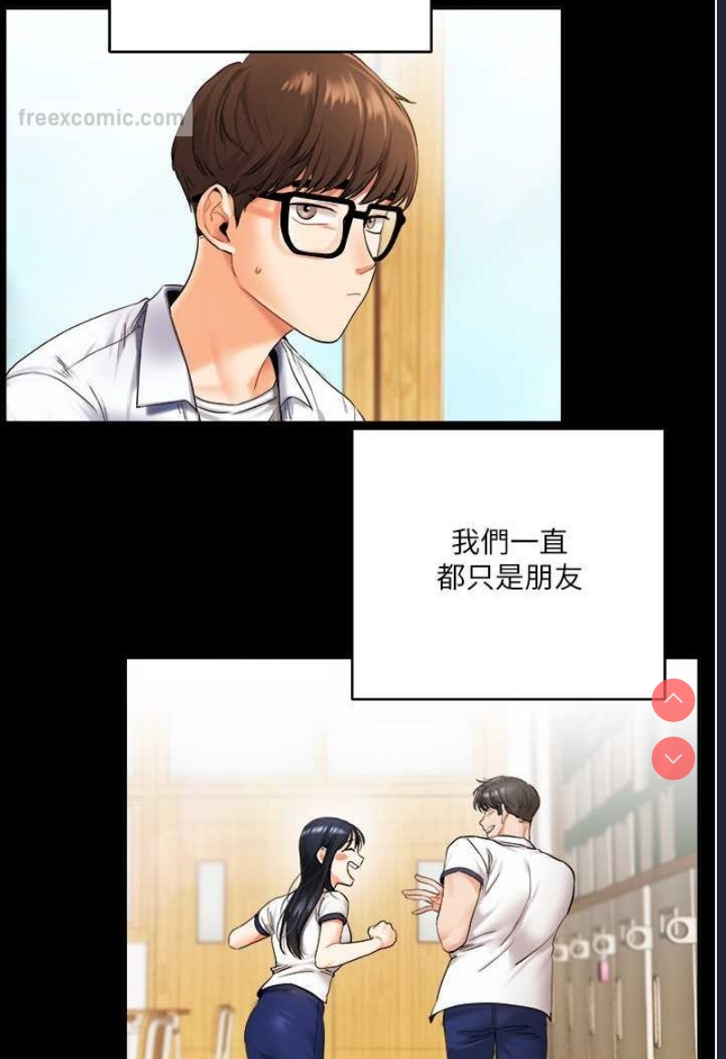 玩转学姐