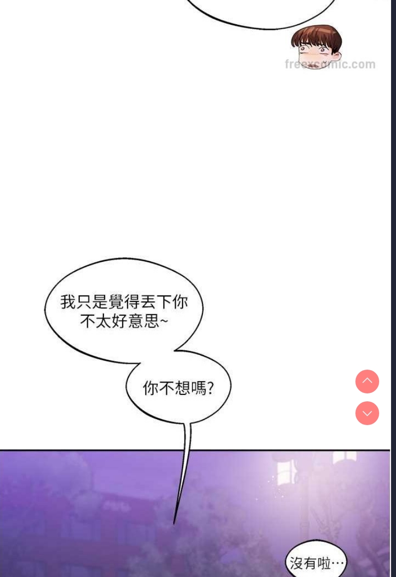 玩转学姐