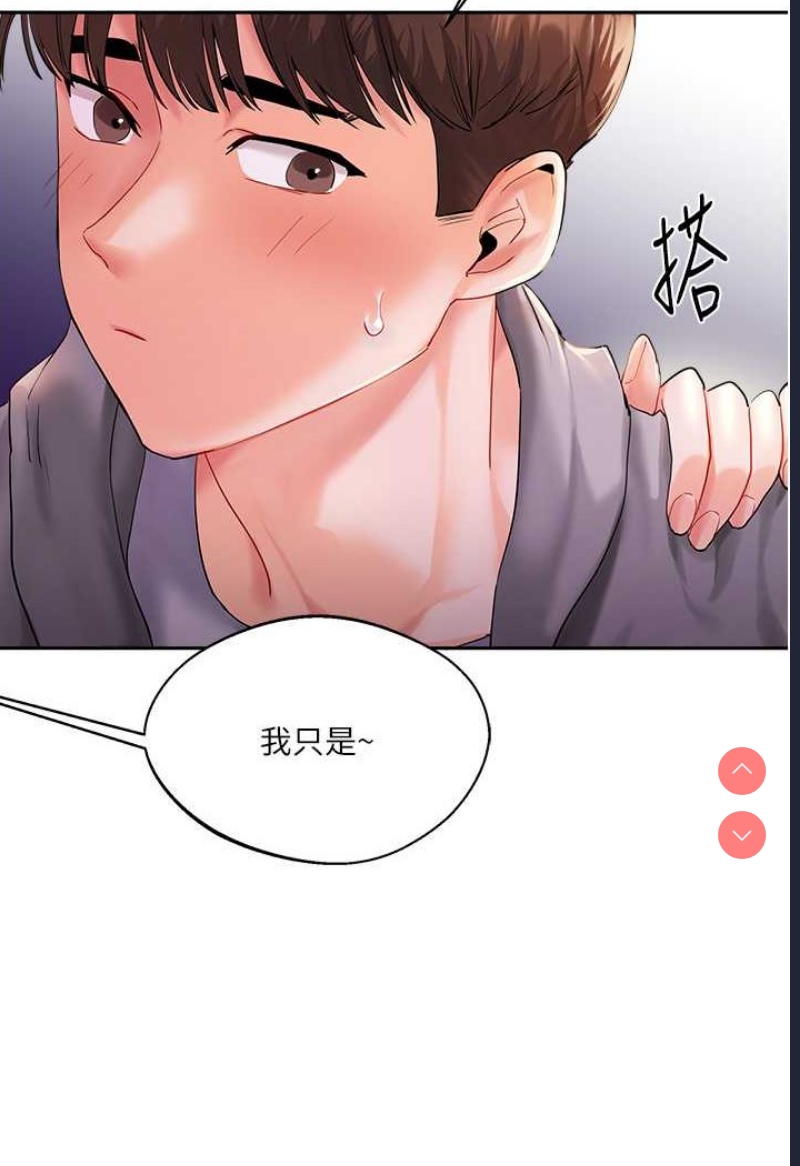 玩转学姐
