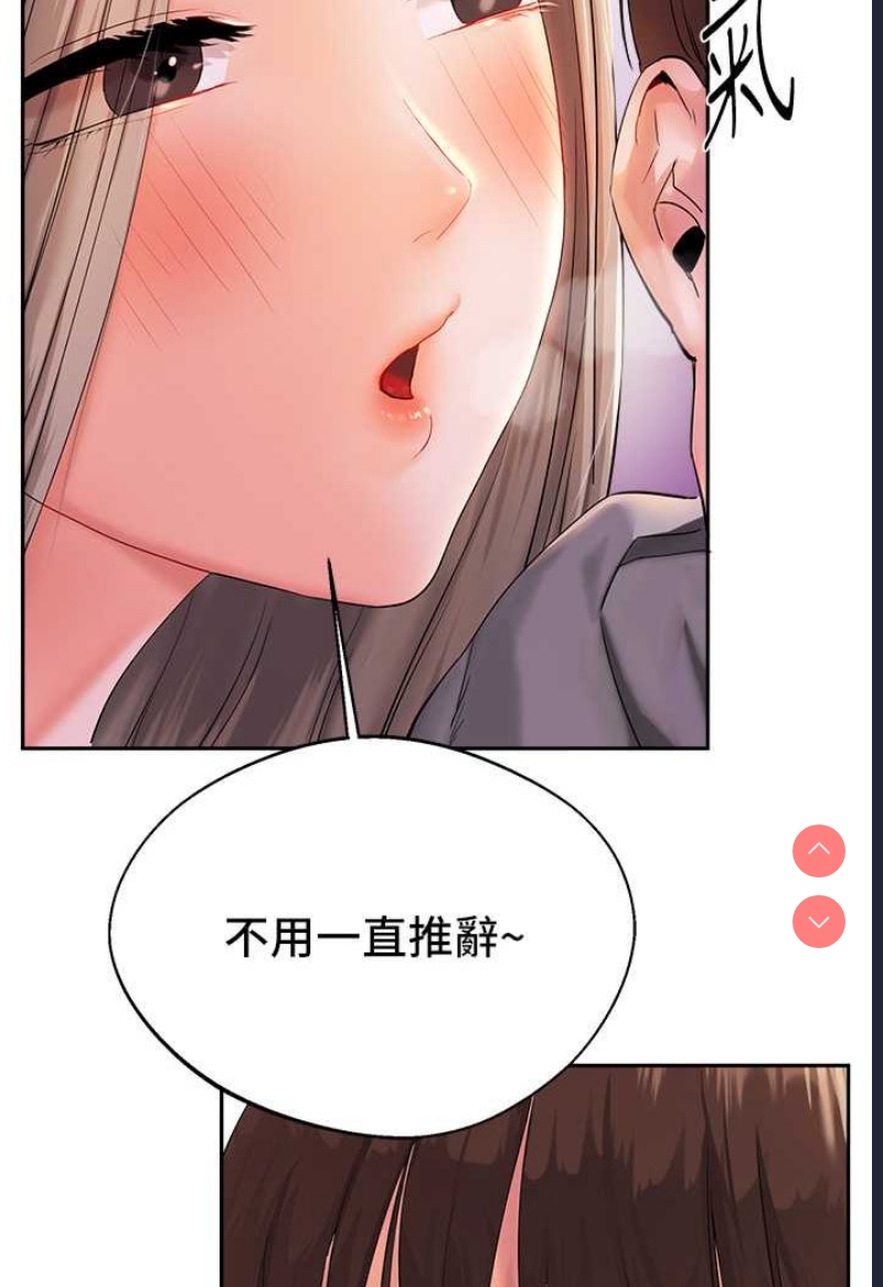玩转学姐
