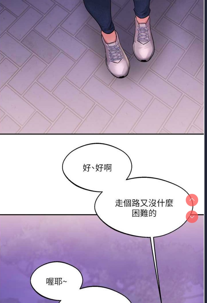 玩转学姐