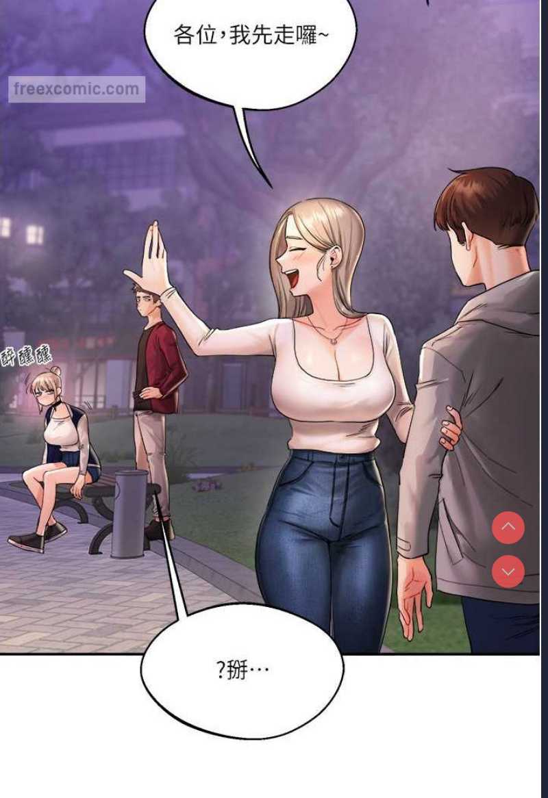 玩转学姐