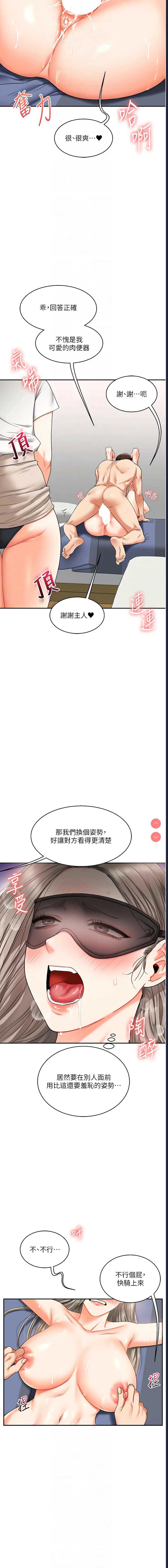 玩转学姐