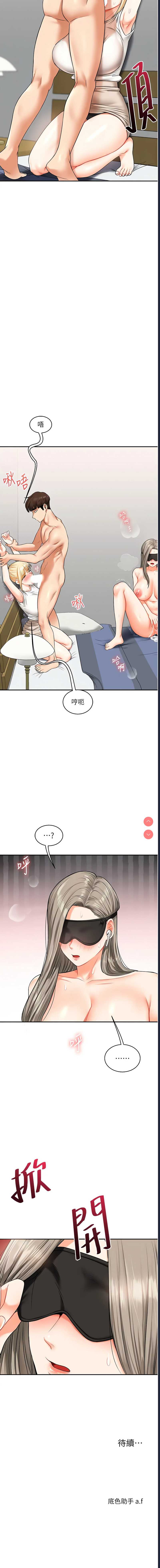 玩转学姐