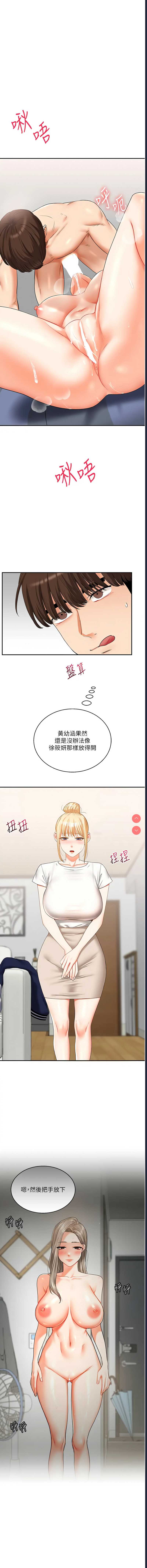 玩转学姐