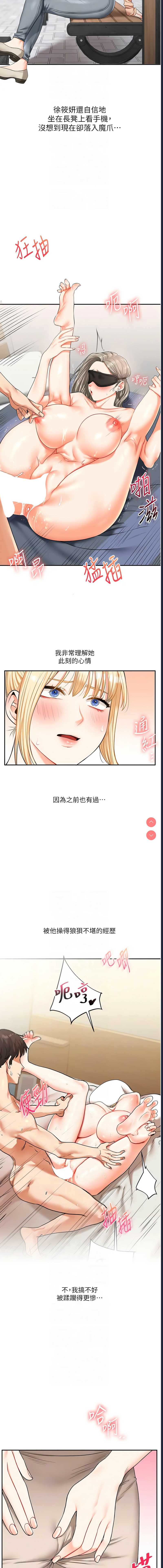 玩转学姐