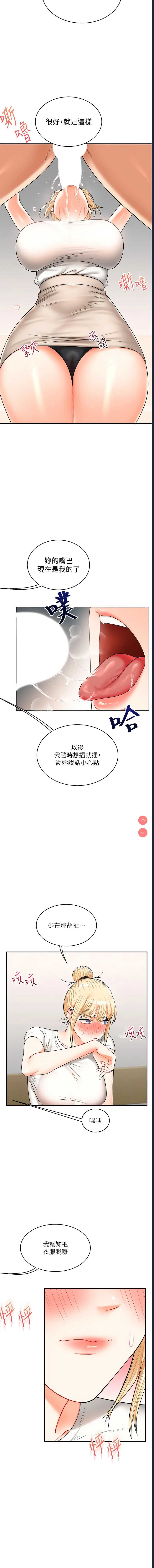 玩转学姐