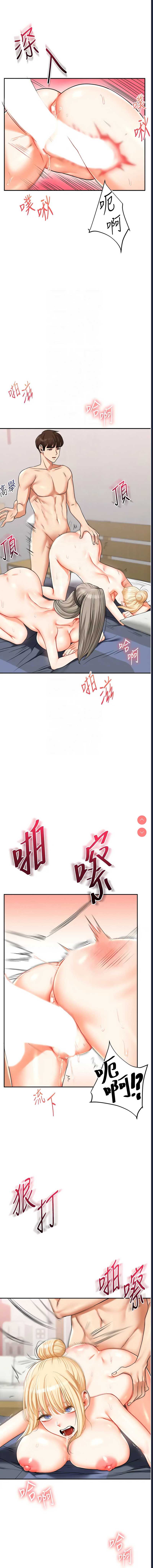 玩转学姐