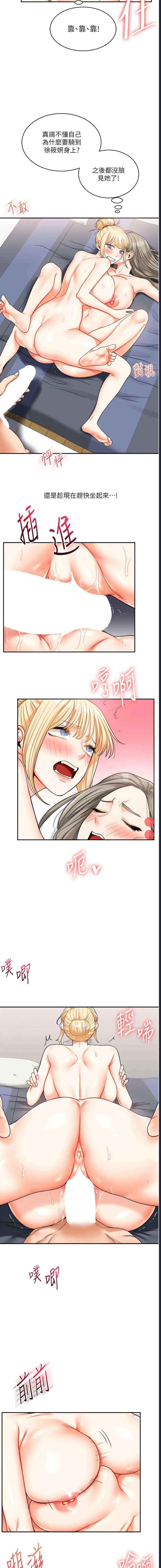 玩转学姐