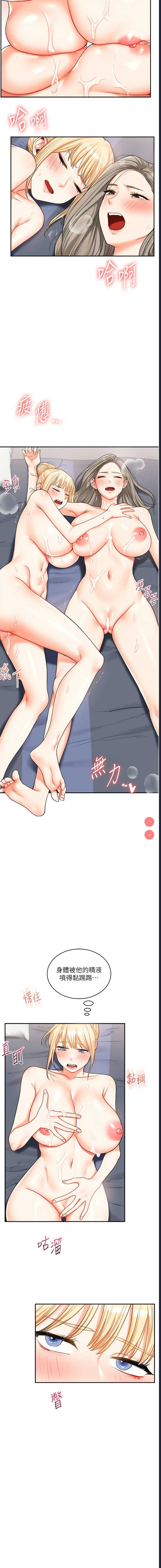 玩转学姐