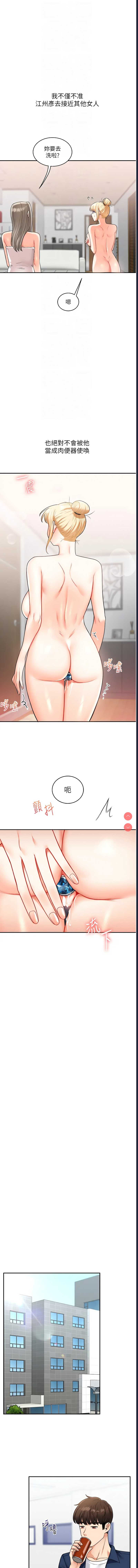 玩转学姐