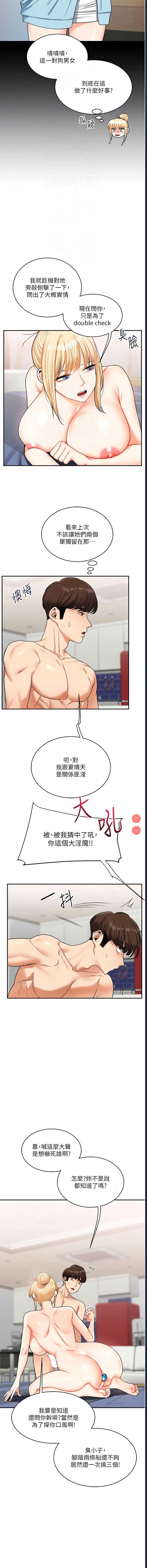 玩转学姐