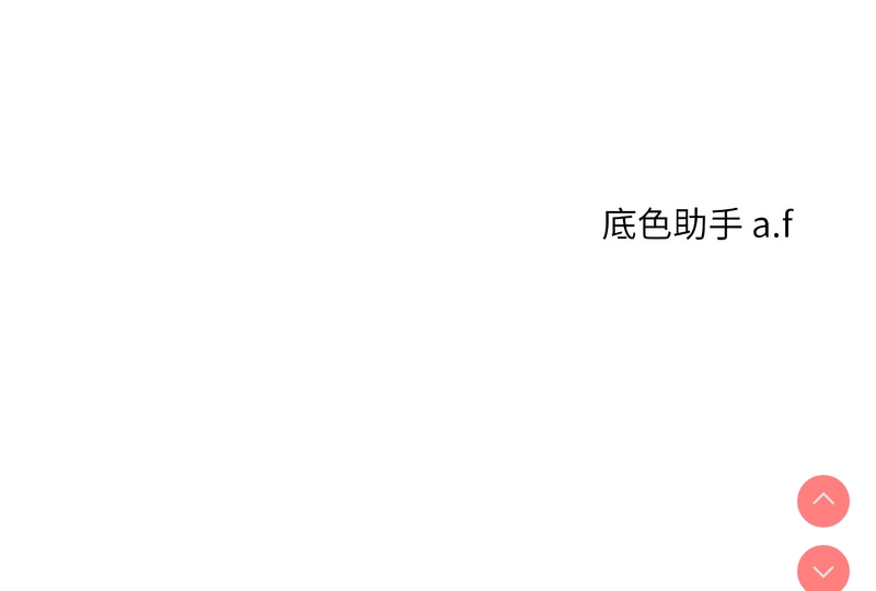 玩转学姐