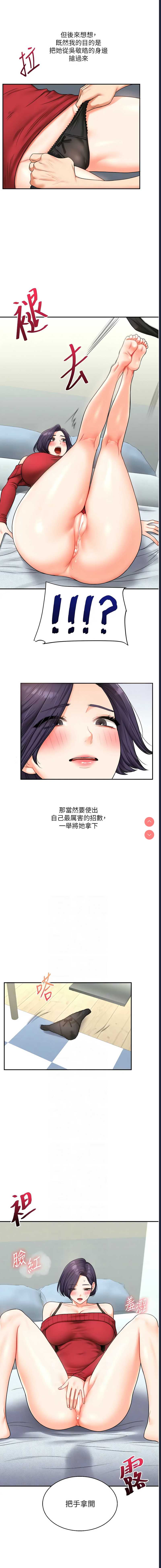 玩转学姐