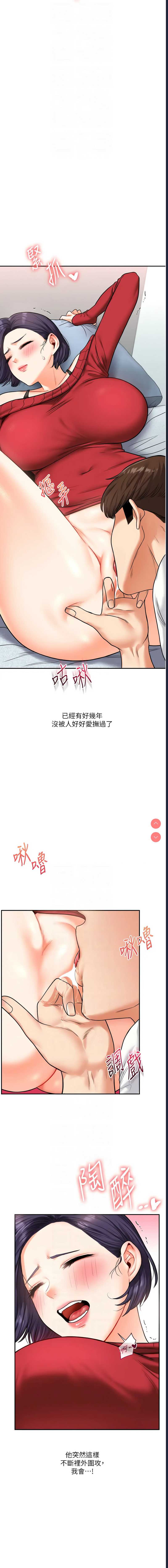 玩转学姐