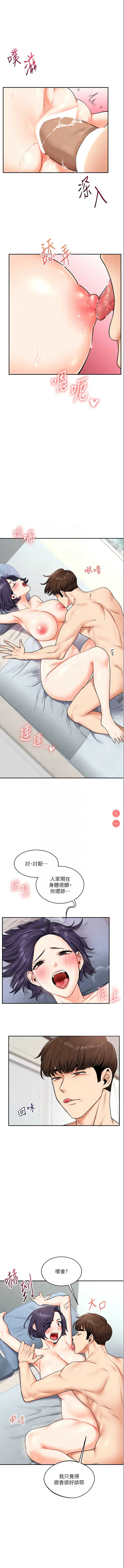 玩转学姐