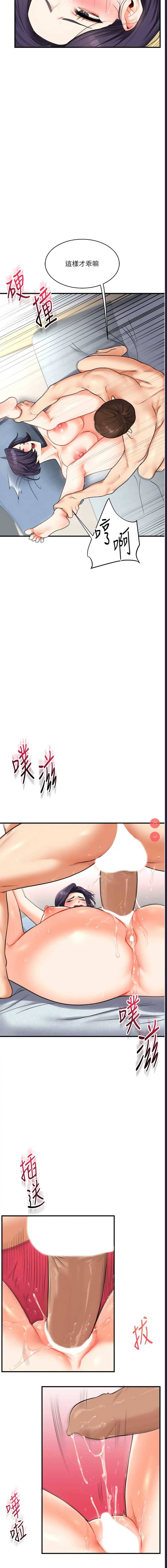 玩转学姐