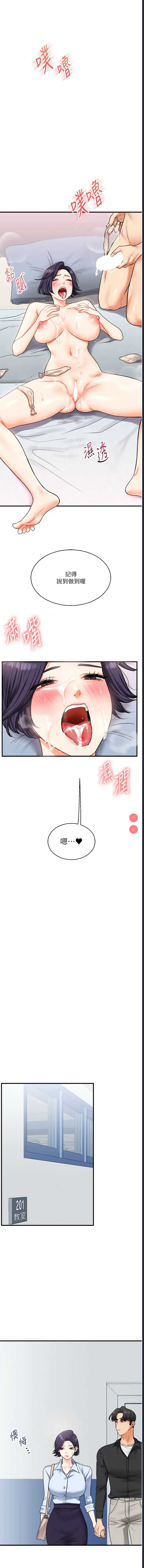 玩转学姐
