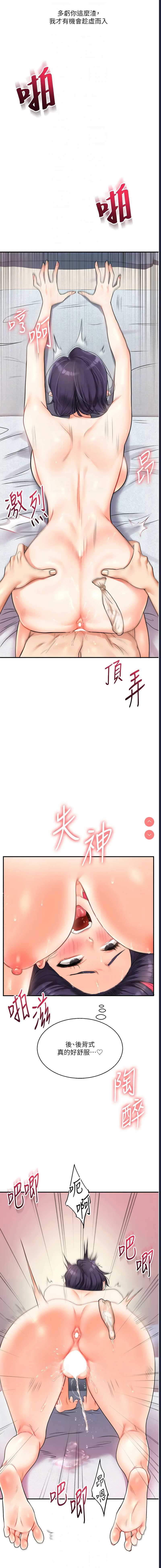 玩转学姐