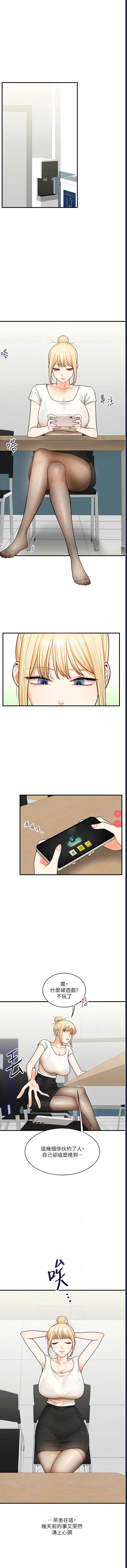 玩转学姐