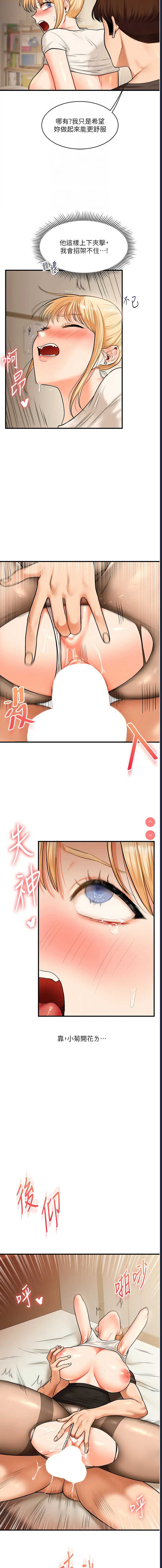 玩转学姐