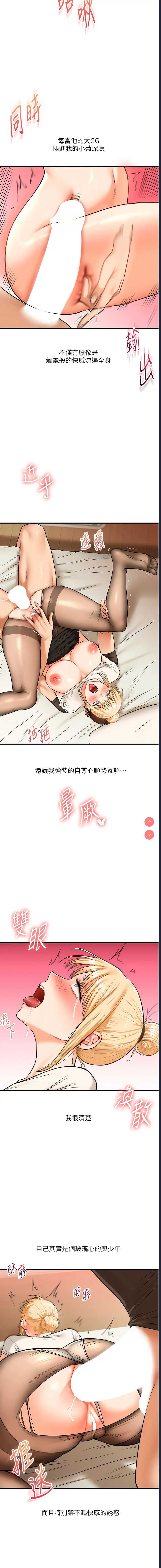玩转学姐