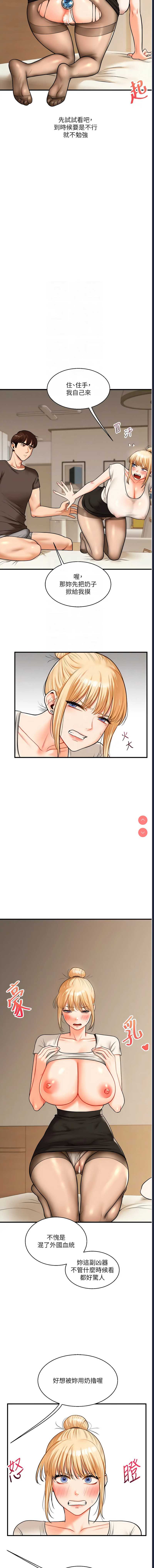玩转学姐