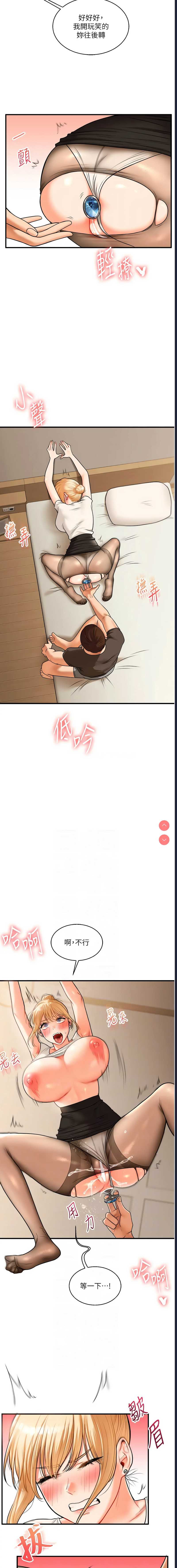 玩转学姐