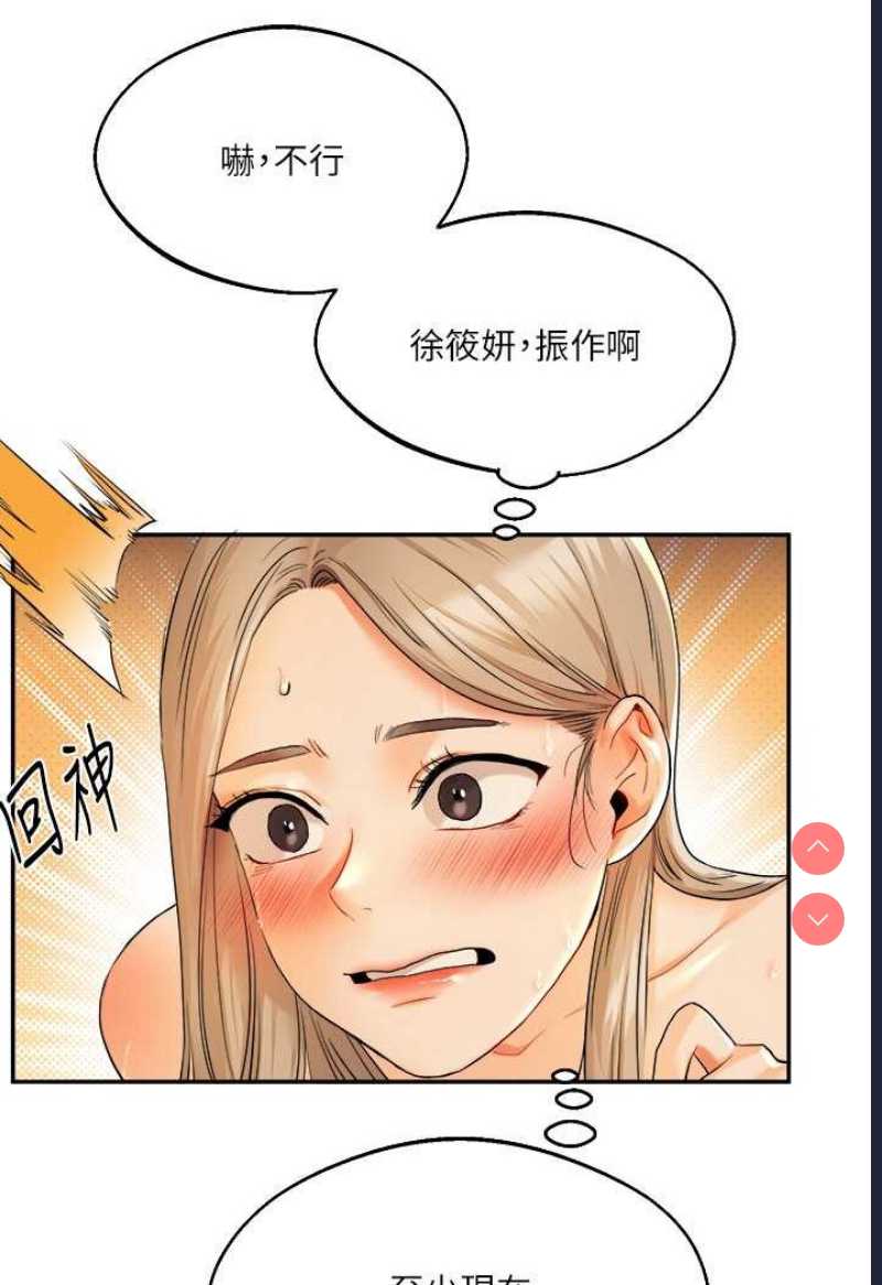 玩转学姐