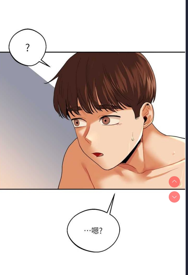 玩转学姐