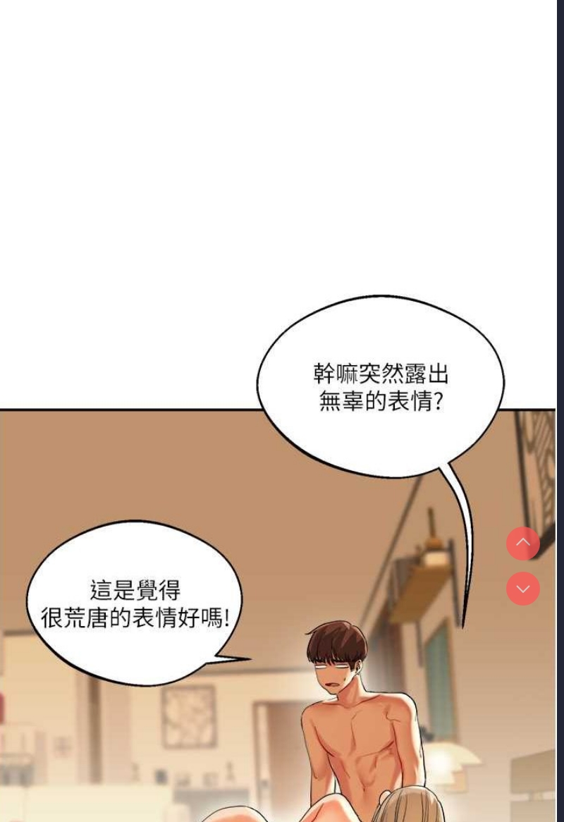玩转学姐