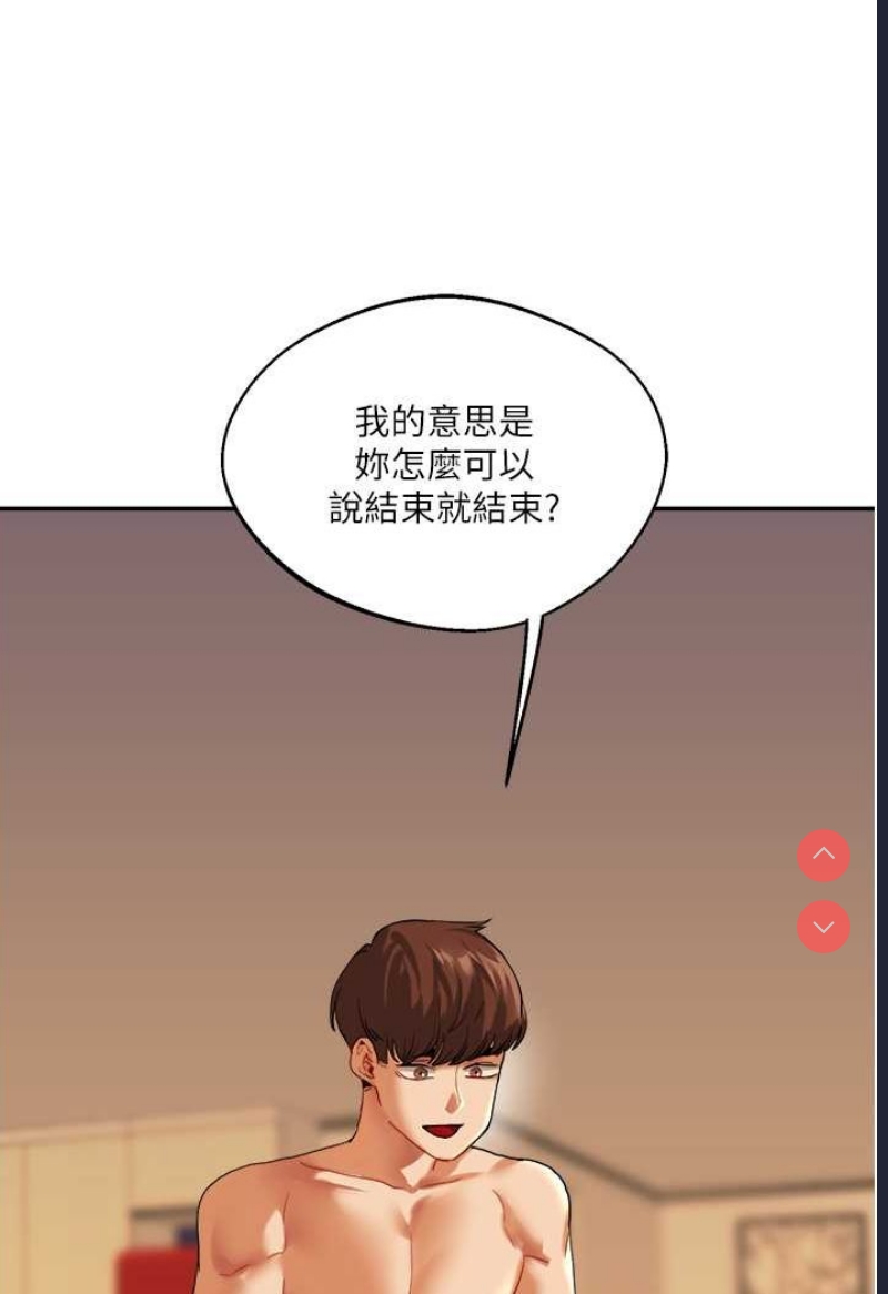 玩转学姐