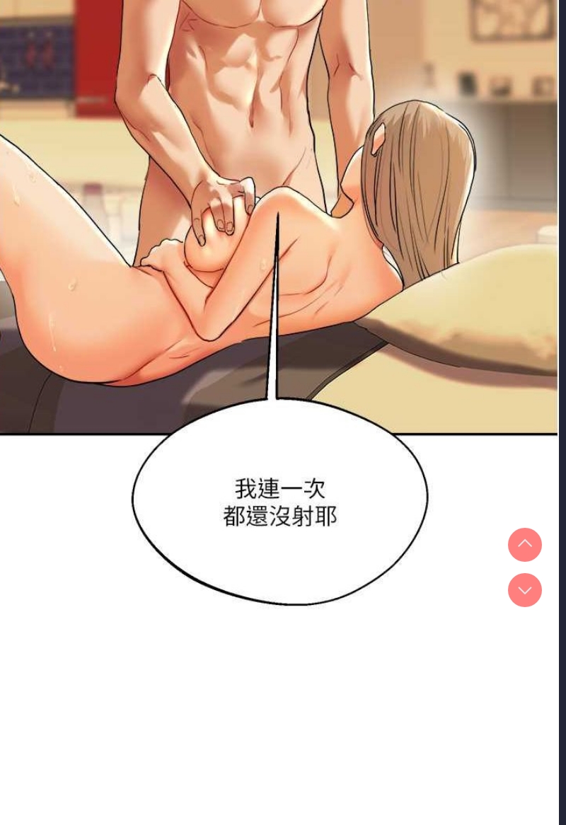 玩转学姐