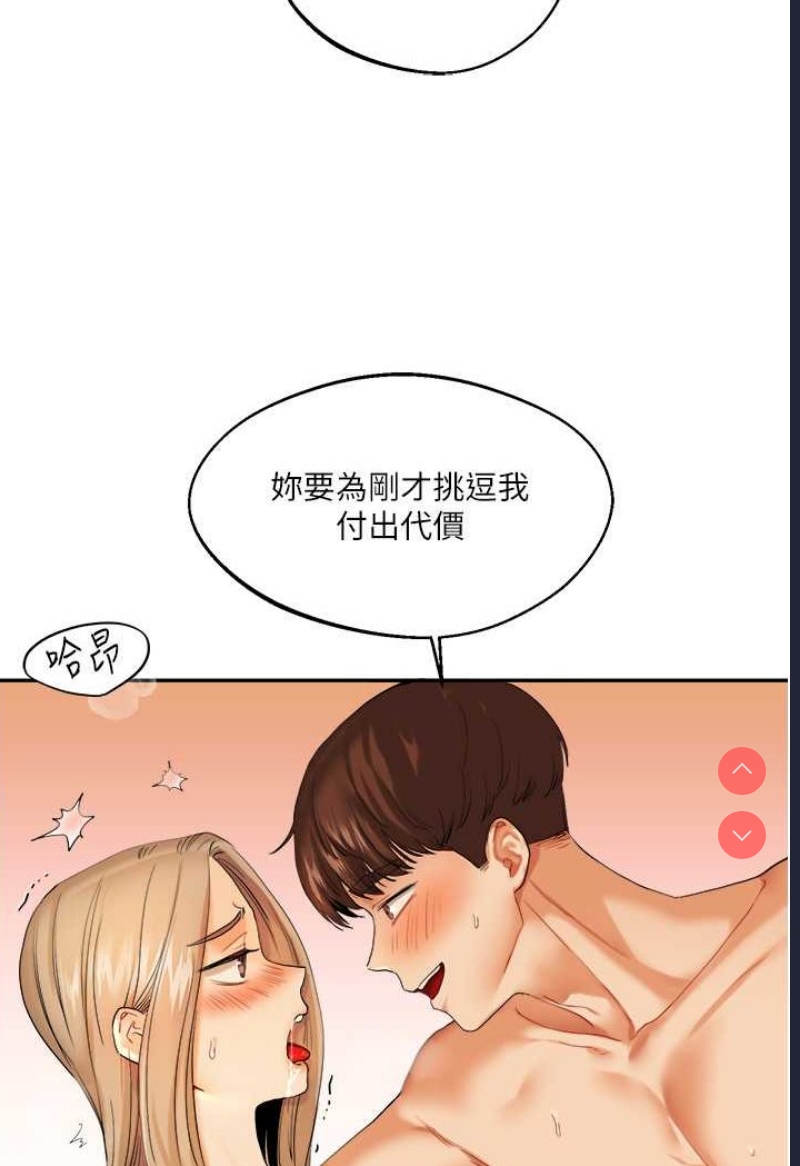 玩转学姐