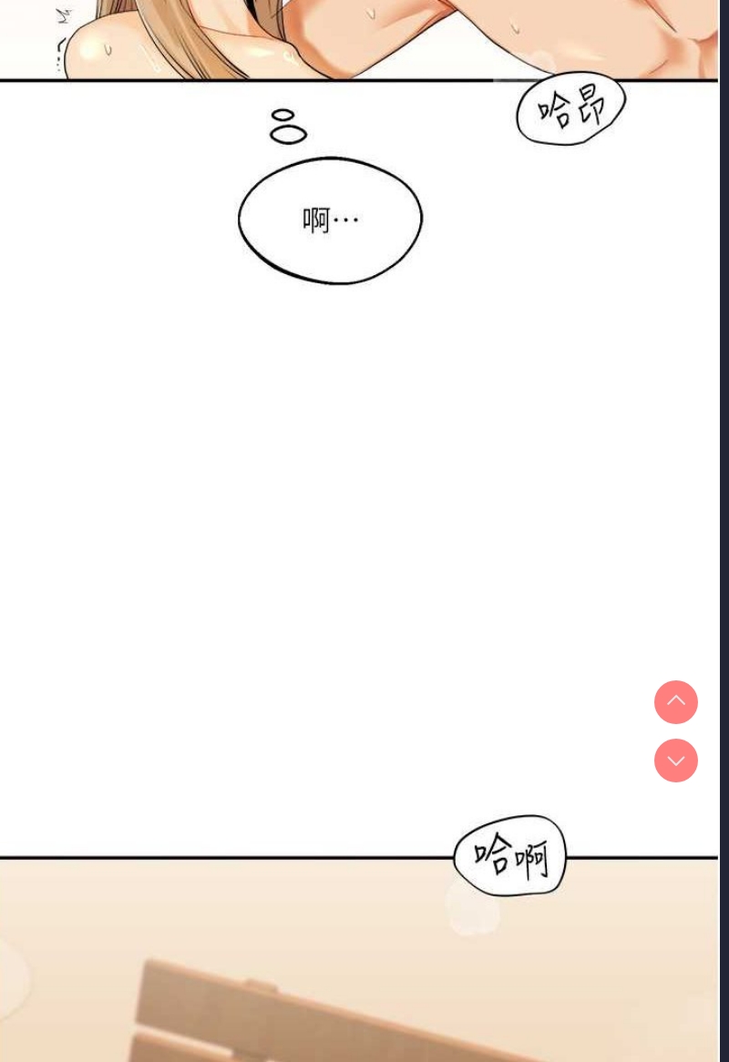 玩转学姐