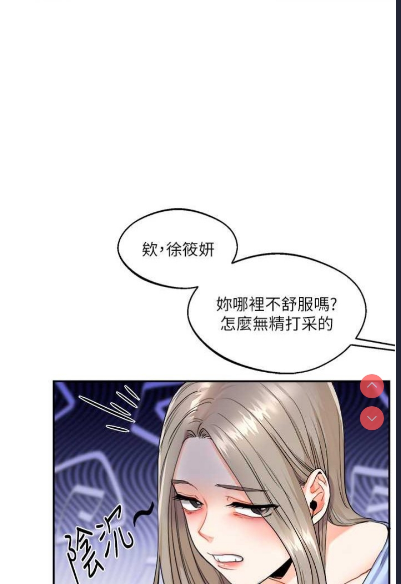 玩转学姐