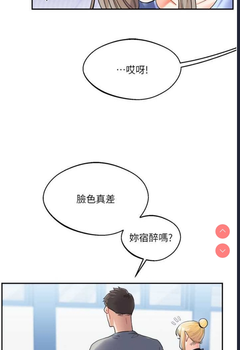 玩转学姐