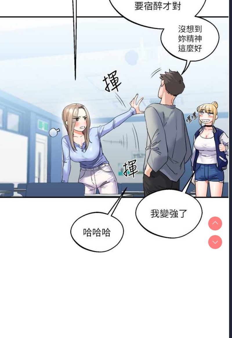 玩转学姐