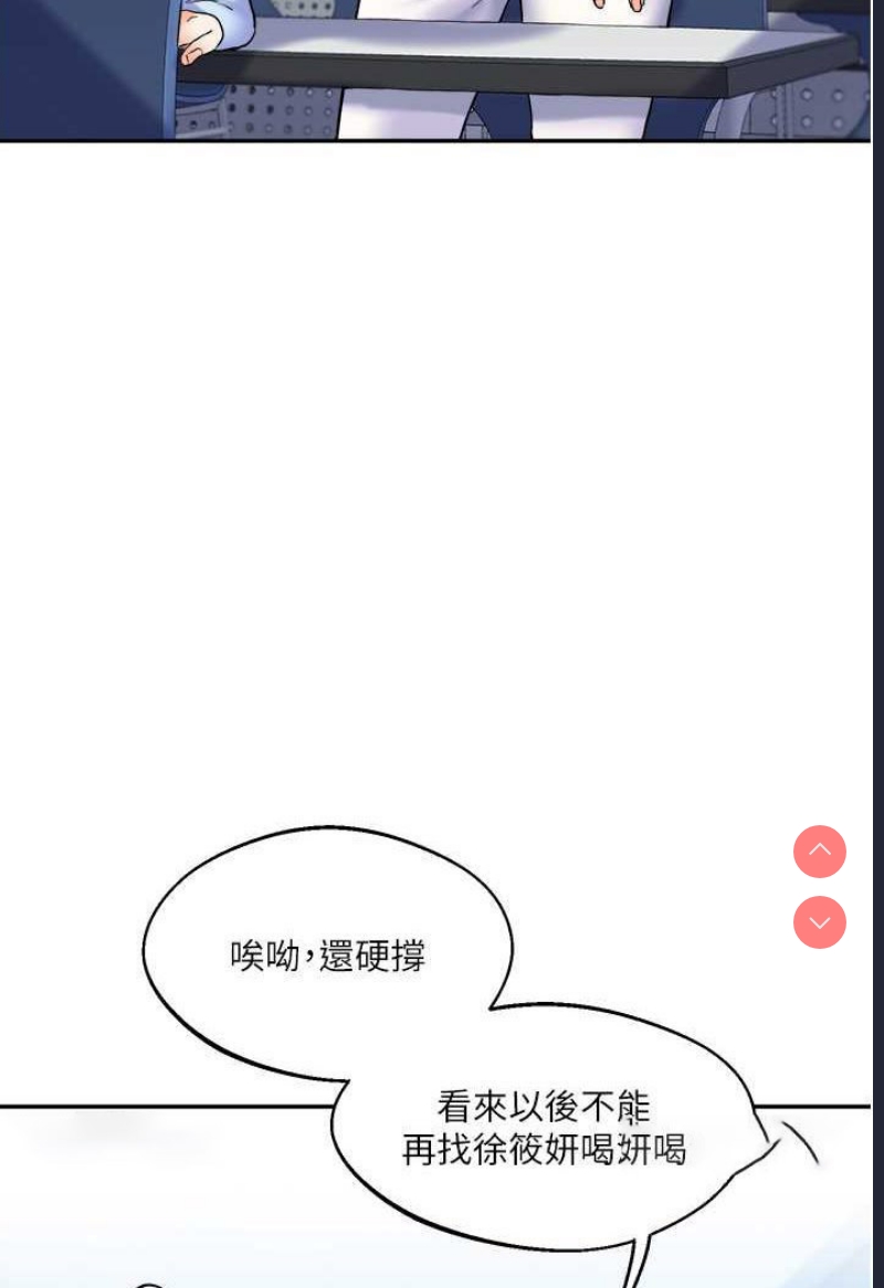 玩转学姐