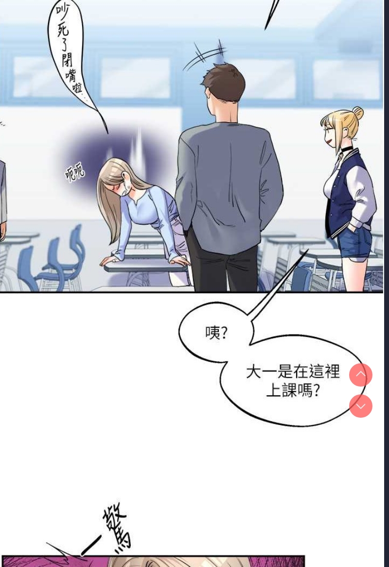 玩转学姐