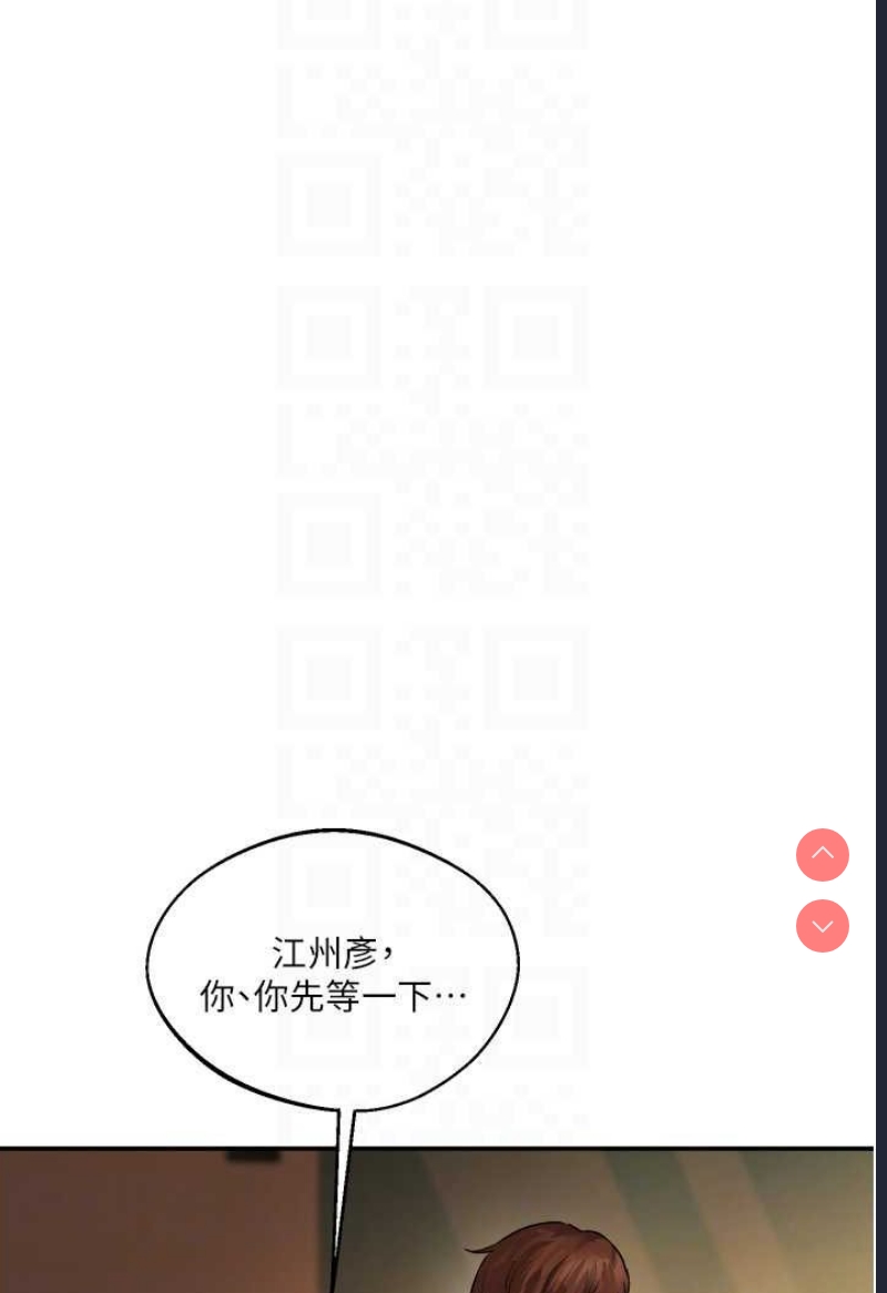 玩转学姐